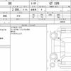 toyota 86 2014 quick_quick_DBA-ZN6_040336 image 6