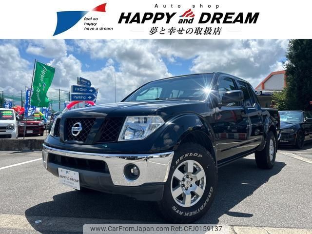 nissan frontier 2005 CFJ0159137 image 1