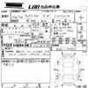 honda vezel 2014 -HONDA--VEZEL RU4-1018366---HONDA--VEZEL RU4-1018366- image 3