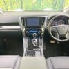 toyota alphard 2023 CFJ1655867 image 2
