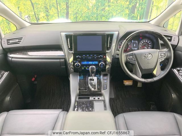 toyota alphard 2023 CFJ1655867 image 2
