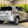 toyota aqua 2013 -TOYOTA--AQUA DAA-NHP10--NHP10-6152539---TOYOTA--AQUA DAA-NHP10--NHP10-6152539- image 17