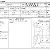 toyota esquire 2019 -TOYOTA--Esquire DBA-ZRR85Gｶｲ--ZRR85-0129095---TOYOTA--Esquire DBA-ZRR85Gｶｲ--ZRR85-0129095- image 3