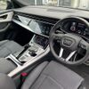 audi q8 2023 CFJ0746227 image 3