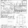 toyota alphard 2023 -TOYOTA 【宇都宮 301ﾔ5001】--Alphard AGH40W-0014577---TOYOTA 【宇都宮 301ﾔ5001】--Alphard AGH40W-0014577- image 3