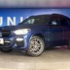 bmw x3 2018 -BMW--BMW X3 LDA-TX20--WBATX32070LB31996---BMW--BMW X3 LDA-TX20--WBATX32070LB31996- image 13