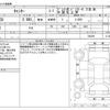 mitsubishi-fuso canter 2012 -MITSUBISHI--Canter TKG-FEA50--FEA50-506396---MITSUBISHI--Canter TKG-FEA50--FEA50-506396- image 3