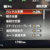 nissan aura 2024 -NISSAN--AURA 6AA-FE13--FE13-402957---NISSAN--AURA 6AA-FE13--FE13-402957- image 11