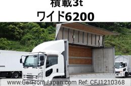 isuzu forward 2016 CFJ1210368