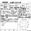 toyota wish 2010 -TOYOTA 【倉敷 330に】--Wish ZGE20W-0076854---TOYOTA 【倉敷 330に】--Wish ZGE20W-0076854- image 3