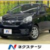 daihatsu mira-e-s 2014 -DAIHATSU--Mira e:s DBA-LA300S--LA300S-1296200---DAIHATSU--Mira e:s DBA-LA300S--LA300S-1296200- image 1