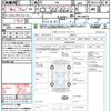 toyota 86 2015 quick_quick_ZN6_ZN6-058033 image 21