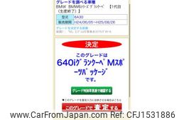 bmw 6-series 2013 CFJ1531886