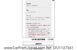 toyota crown 2002 -TOYOTA--Crown TA-JZS171--JZS171-0095033---TOYOTA--Crown TA-JZS171--JZS171-0095033-