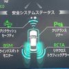 toyota crown 2020 CFJ1708096 image 5