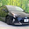 toyota prius 2016 -TOYOTA--Prius DAA-ZVW51--ZVW51-6039969---TOYOTA--Prius DAA-ZVW51--ZVW51-6039969- image 16