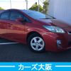 toyota prius 2010 CFJ1625784 image 3