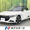 honda s660 2015 CFJ1818866 image 1