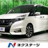 nissan serena 2018 CFJ1835854 image 1