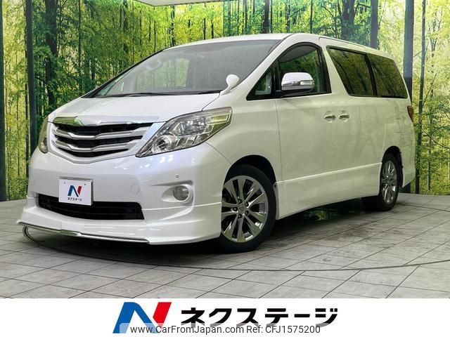 toyota alphard 2010 CFJ1575200 image 1