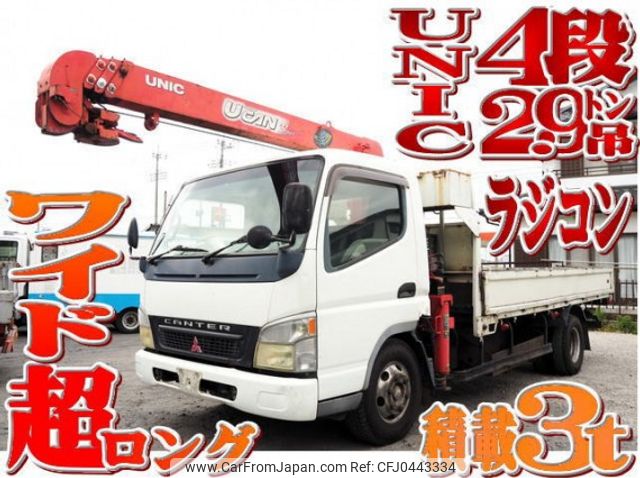 mitsubishi-fuso canter 2004 quick_quick_KK-FE83EGN_FE83EGN-501888 image 1