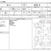 toyota roomy 2020 -TOYOTA--Roomy DBA-M900A--M900A-0417704---TOYOTA--Roomy DBA-M900A--M900A-0417704- image 3