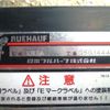 hino dutro 2019 CFJ1543652 image 16