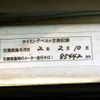 subaru sambar-truck 1993 No.15235 image 21