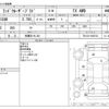 toyota land-cruiser-prado 2018 -TOYOTA 【相模 301ﾓ 201】--Land Cruiser Prado CBA-TRJ150W--TRJ150-0080733---TOYOTA 【相模 301ﾓ 201】--Land Cruiser Prado CBA-TRJ150W--TRJ150-0080733- image 3