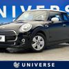 mini mini-others 2020 CFJ1691097 image 1