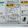 isuzu forward 2017 GOO_NET_EXCHANGE_0700644A30250616W001 image 29