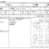 toyota voxy 2019 -TOYOTA--Voxy DBA-ZRR85G--ZRR85-0116002---TOYOTA--Voxy DBA-ZRR85G--ZRR85-0116002- image 3