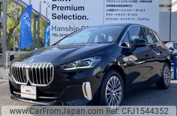 bmw 2-series 2024 CFJ1544352
