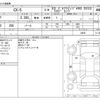 mazda cx-5 2018 -MAZDA--CX-5 3DA-KF2P--KF2P-34406---MAZDA--CX-5 3DA-KF2P--KF2P-34406- image 3