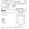 hino ranger 2014 CFJ1537377 image 3
