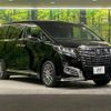 toyota alphard 2016 -TOYOTA--Alphard DBA-AGH30W--AGH30-0087767---TOYOTA--Alphard DBA-AGH30W--AGH30-0087767- image 16