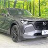 mazda mazda-others 2023 quick_quick_KH5P_KH5P-100047 image 15