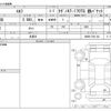 isuzu elf-truck 2020 -ISUZU 【なにわ 800ﾜ1398】--Elf 2PG-NKR88--NKR88-7001184---ISUZU 【なにわ 800ﾜ1398】--Elf 2PG-NKR88--NKR88-7001184- image 3