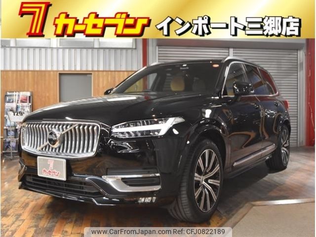 volvo xc90 2023 -VOLVO--Volvo XC90 5AA-LB420TXCMA--YV1LF06M0P1954509---VOLVO--Volvo XC90 5AA-LB420TXCMA--YV1LF06M0P1954509- image 1