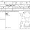 mazda cx-5 2022 -MAZDA--CX-5 3DA-KF2P--KF2P-511876---MAZDA--CX-5 3DA-KF2P--KF2P-511876- image 3