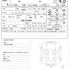 toyota 86 2012 quick_quick_DBA-ZN6_ZN6-019360 image 21