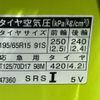 toyota prius 2016 GOO_JP_700090373030250624001 image 51