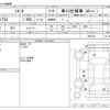 toyota sienta 2018 -TOYOTA--Sienta DBA-NSP172G--NSP172G-7007218---TOYOTA--Sienta DBA-NSP172G--NSP172G-7007218- image 3