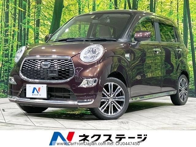 daihatsu cast 2015 -DAIHATSU--Cast DBA-LA250S--LA250S-0027206---DAIHATSU--Cast DBA-LA250S--LA250S-0027206- image 1