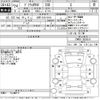 toyota prius-phv 2012 -TOYOTA 【沼津 332な7010】--Prius PHV ZVW35-3026511---TOYOTA 【沼津 332な7010】--Prius PHV ZVW35-3026511- image 3