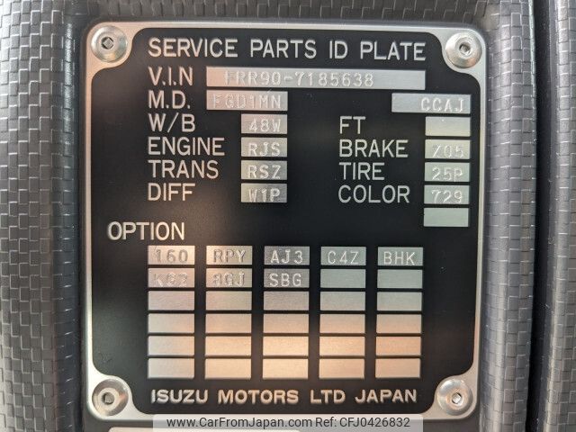 isuzu forward 2022 -ISUZU--Forward 2RG-FRR90T2--FRR90-7185638---ISUZU--Forward 2RG-FRR90T2--FRR90-7185638- image 2