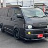 toyota hiace-van 2007 -TOYOTA--Hiace Van CBF-TRH200V--TRH200-0070788---TOYOTA--Hiace Van CBF-TRH200V--TRH200-0070788- image 23