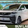 toyota vellfire 2018 -TOYOTA--Vellfire DBA-AGH30W--AGH30-0218694---TOYOTA--Vellfire DBA-AGH30W--AGH30-0218694- image 1