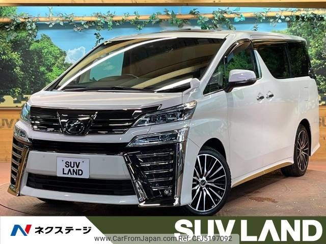 toyota vellfire 2018 -TOYOTA--Vellfire DBA-AGH30W--AGH30-0218694---TOYOTA--Vellfire DBA-AGH30W--AGH30-0218694- image 1