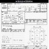 daihatsu hijet-van 2022 -DAIHATSU 【品川 000ﾝ0000】--Hijet Van S700V-0015685---DAIHATSU 【品川 000ﾝ0000】--Hijet Van S700V-0015685- image 3
